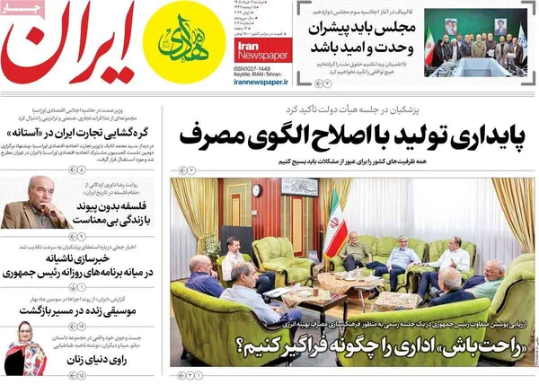 مطبوعات