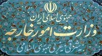 وزارت خارجه: توافق هسته‌ای با مخاطره جدی مواجه شده؛ هیچ جایگزینی برای برجام وجود ندارد