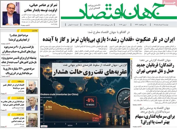 مطبوعات