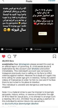 جنجال پیشنهاد بی‌شرمانه تتلو به دختران