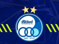 بیانیه استقلال علیه عضو هیات مدیره باشگاه پرسپولیس