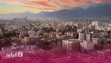 از خرید تا فروش؛ چرا بلوار فردوس یکی از مطمئن‌ترین بازارهای مسکن غرب تهران است؟