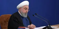 قدردانی روحانی از بنیاد مستضعفان و ستاد اجرایی فرمان امام