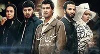 نکاتی خواندنی از فهرست بازیگران پرشمار «سرزمین مادری»+عکس