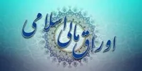 دولت در سال آینده چه قدر اوراق می‌فروشد؟