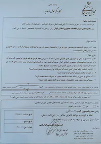 سؤال محمود صادقی از وزیر اطلاعات درباره علت آزادی فرمانده عملیات ترور دانشمندان هسته‌ای