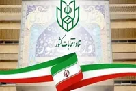 زمان رأی‌گیری انتخابات پایان یافت