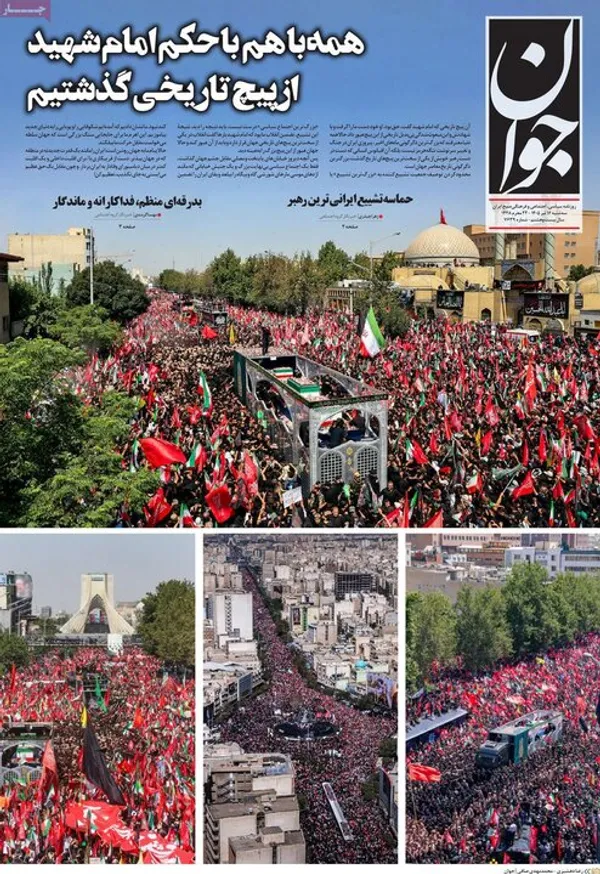 روزنامه&zwnj;ها