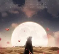 فیلم سینمایی «اخت‌الرضا» در قم اکران می‌شود