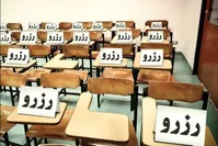 پیشنهاد وزیر علوم درباره حذف ۱۶ سهمیه کنکور