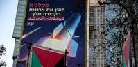 تصاویر| جدیدترین دیوارنگاره میدان فلسطین
