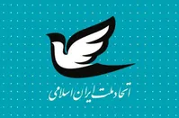 هشدار اتحاد ملت به دولت درباره گرانی‌ها