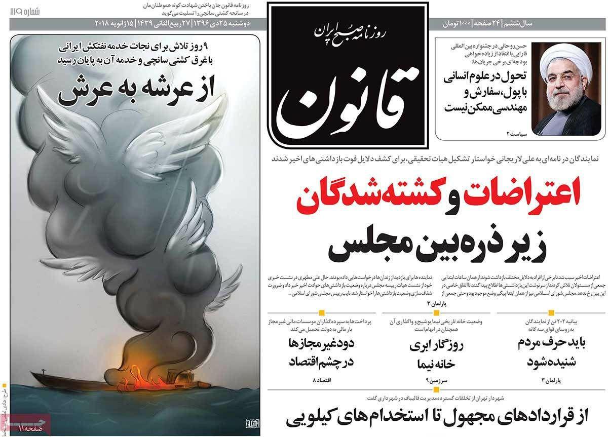 http://aftabnews.ir/