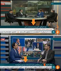 عکس| اعتراض مردمی در فرانسه، اغتشاش و آشوب در ایران!