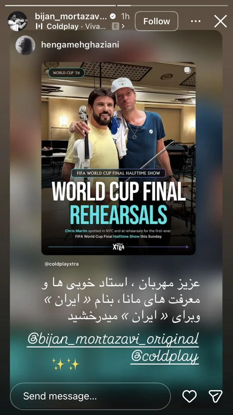 استوری ویژه هنگامه قاضیانی برای بیژن مرتضوی