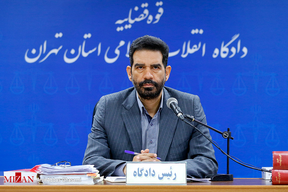 بانک سرمایه