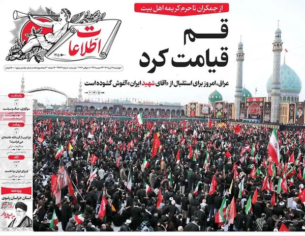 روزنامه&zwnj;ها
