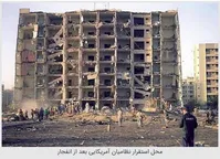دادگاه آمریکایی، ایران را به پرداخت غرامت ۸۷۹ میلیون دلاری محکوم کرد