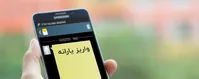 معترضان به حذف یارانه‌بگیران چه کسانی هستند؟
