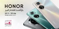 بازگشت افتخارآمیز