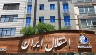 درخواست سود‌های کلان برای کسانی که به باشگاه استقلال پول دادند