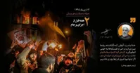 واکنش رسانه روحانی به توافق ایران و عربستان