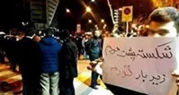 از طرح حضرت یونس و اوقاف تا ستاد فتونیک و سرنوشت مبهم تولید هلیکوپتر؛ پول مالیات ایرانیان کجا خرج می‌شود؟