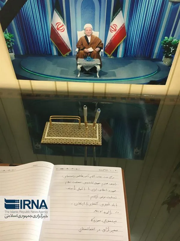 سفير ژاپن در افغانستان يادداشت خود را در دفتر يادبود ارتحال آيت&zwnj;الله هاشمى رفسنجانى در كابل به فارسى نوشت