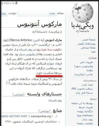 داستان ایستادن روحانی کنار مجسمه‌آنتونیوس و دلواپسان حاشیه‌ساز/حقیقت چیست؟