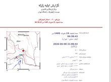 جزئیات زلزله ۵ ریشتری در سرگز احمدی هرمزگان