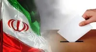 اطلاعیه شماره ۸ ستاد مرکزی نظارت بر انتخابات
