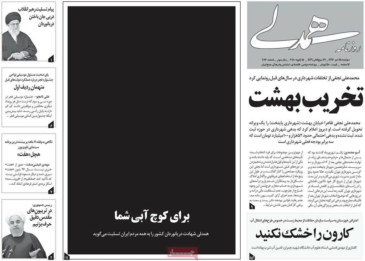 http://aftabnews.ir/