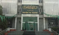 FATF حل نشد، عراق ۵ میلیارد دلار ایران را بلوکه کرد