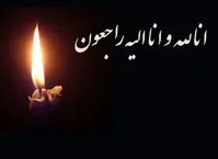 معاون استقلال در سوگ برادر