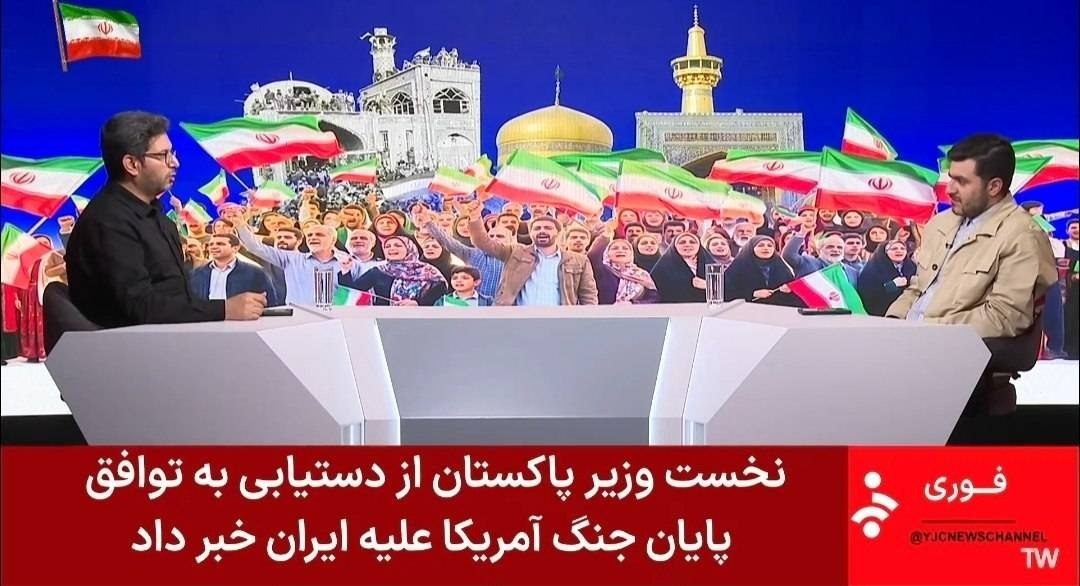 توافق ایران و آمریکا | ترامپ: تبربک به همه؛ توافق به طور کامل نهایی شد