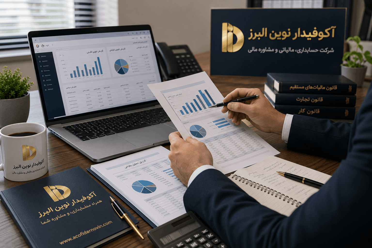 بررسی بدهی هزینه و سود در تحلیل مالی شرکت