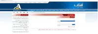 نتایج نظرسنجی «آفتاب» درباره طرح تغییر تعطیلات آخر هفته+تصویر