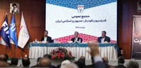 رئیس آینده فوتبال را چه کسانی انتخاب می‌کنند؟