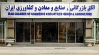 آیا ۱۵۰۰ میلیارد تومان گم شده؟