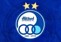واکنش باشگاه استقلال به اظهارات مدیرعامل پرسپولیس