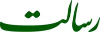 پیشنهاد یک روزنامه برای نمک‌گیر کردن سلبریتی‌ها