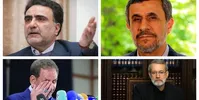 لاریجانی، جهانگیری و احمدی‌نژاد ردصلاحیت شدند| اصلاح‌طلبان حذف شدند| ۷ نفر تائید شدند