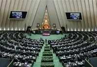 موافقان و مخالفان بودجه ۱۴۰۵ در مجلس چه گفتند؟