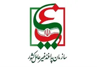 جزئیات مهم از حمله سایبری به پمپ بنزین‌ها به روایت سازمان پدافند غیرعامل