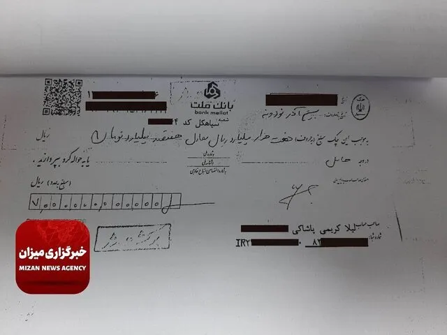 سوء استفاده ۷۷۰ میلیارد تومانی علی کریمی از خواهرش/ لیلا کریمی در زندان به سر می‌برد