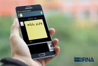 جزئیات کاهش مبلغ یارانه‌بگیران در سال ۹۹؛ یارانه نقدی و طرح کمک معیشتی ادغام می‌شوند