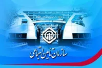 پیام تأمین‌اجتماعی به مناسبت روز قدس