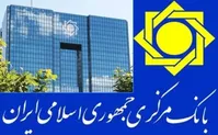 جزئیات تازه از پرونده پترسون و توقیف دو میلیارد دلار