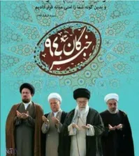 تبلیغ زودهنگام اصولگرایان برای مجلس/جمع‌آوری بنرهای انتخاباتی آیت‌الله هاشمی!+تصاویر