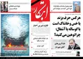http://aftabnews.ir/